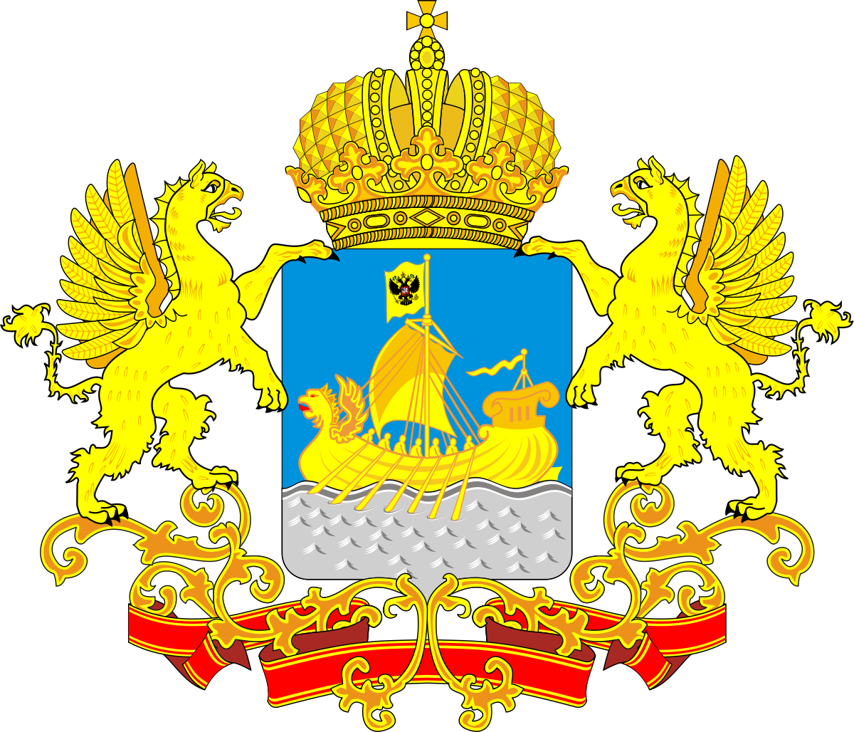 Герб Костромская область
