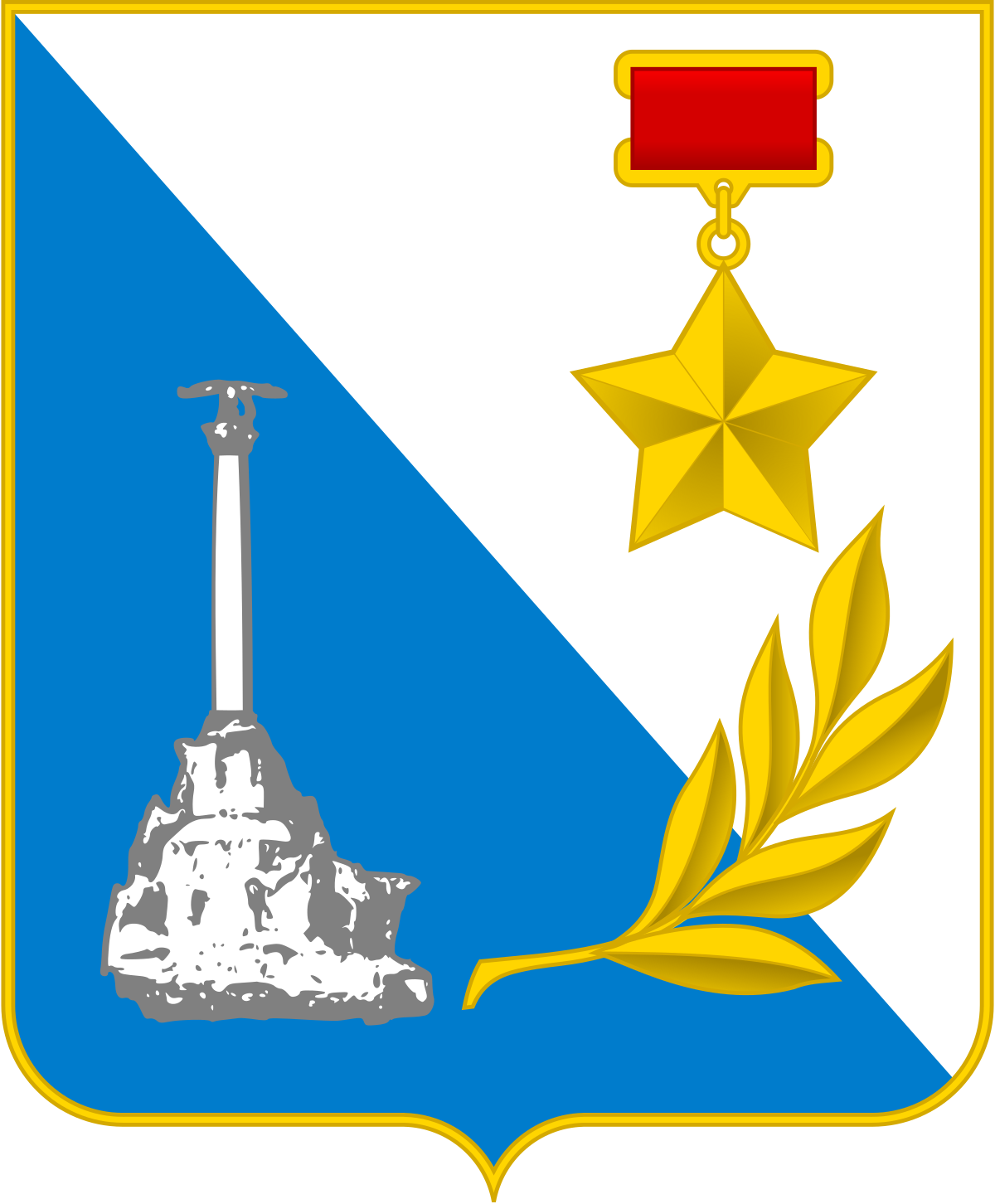 Герб Город Севастополь