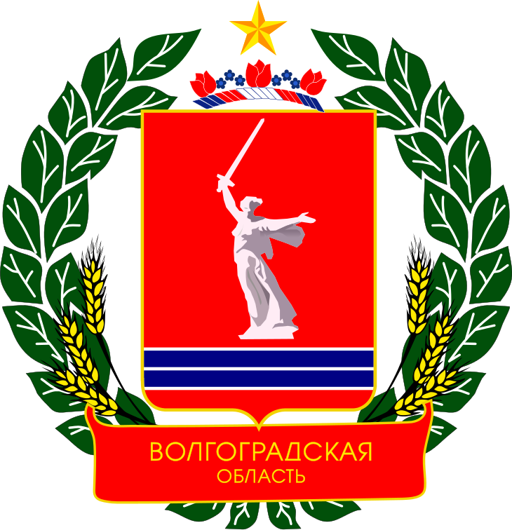Герб Волгоградская область